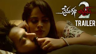 Prema Katha Chitram 2 Official Trailer | Sumanth Ashwin | Nandita Swetha | Latest Telugu Trailer