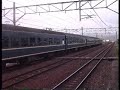 ef65 1123 20系 12b ホリデーパル色車 3b 連結 折り返し運転