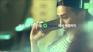 [G마켓] 빅뱅의 크리스마스 선물 - 블루투스 스피커(GD ver)