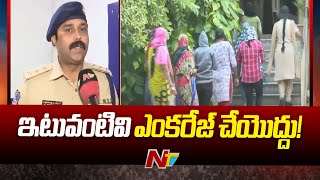 Kukatpallyలో వ్యభిచార ముఠా కేసులో ఏసీపీ కీలక విషయాలు వెల్లడి | NTV