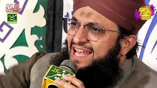 Hafiz Tahir Qadri Chor fikr Dunia ki chal madinay chalty Mix kalam Mehsian mehfil 2022