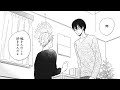 【bl】卒業して離れ離れになって忘れられる前に…【若葉寮で、君と第4話】【興津和幸 野島健児】