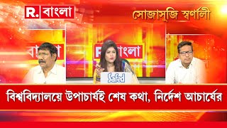 ‘আমাদের রাজ্যপাল রাজভবনে থেকে নবান্নের কাজ করতে চাইছেন’: তৃণমূল সমর্থক সাবির আলি