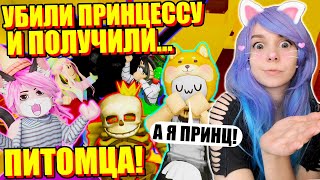 ОДЕЛИ ЙОШИ В КОСТЮМ ГОРНИЧНОЙ РАДИ ХОРОШЕЙ КОНЦОВКИ! Roblox Castle Story