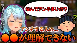 「なんでねるめろってアンチ多いの？」多分●●じゃないかな【ねるめろ切り抜き】