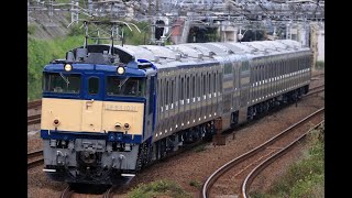 2024/06/20　配給列車　EF64 1031+E235系F-39編成