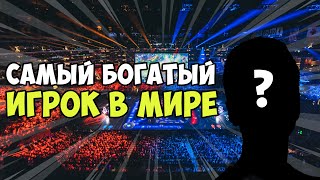 СКОЛЬКО ЗАРАБАТЫВАЕТ КИБЕРСПОРТСМЕН?