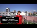 無重力のmasato復活。遂にマサトパーク公式open！！