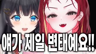 [리제] 맨날 피해자라고 하지만 사실 히나가 제일 변태라는 리제