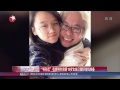 《看看星闻》 “爷孙恋”有望明年完婚 19岁女友已做好当妈准备 kankan news【smg新闻超清版】