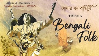 MON BANDEBI KEMONE-BANGLA FOLK