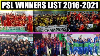 PSL Winners List From 2016-2021 | Pakistan Super League Full Winners List From 2016-2021 | Winners |