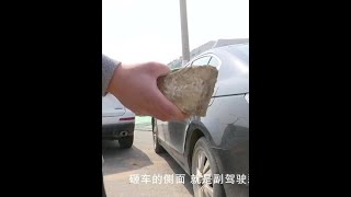 小贼1个月砸车100辆， 光身份证偷来20+，苹果手机挂树上防被定位