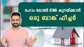 Pre EMI Complete Guide Malayalam | Pre EMI vs Full EMI - Which one to choose | Best Home Loan Option