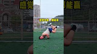 当你做门将而队友很强时 #搞笑 #足球 #踢球 #搞笑视频 #soccershorts #soccer #soccerlife #shortsfunny