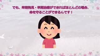 【命を守る！】子宮頸がん検診の大切さを徹底解説｜たった数分の検査が未来を変える！