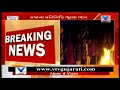 supporters of congress ambrish der torched tires u0026 block highways protesting suspension vtv news