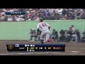 2018年3月13日 福岡ソフトバンク対巨人 試合ダイジェスト