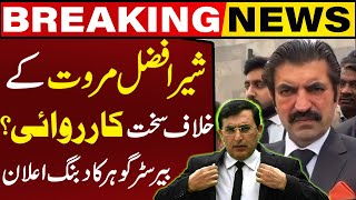 PTI's Big Action Against Sher Afzal Marwat? Barrister Gohar Gives Shocking News | Capital TV