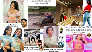 බුකියේ රස කතා | Bukiye rasa katha today  | Funny fb sinhala posts | SL | 2022 - 12 -25 @pasiyaa