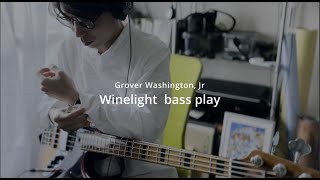 Grover Washington, Jr 　winelight　 bass