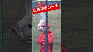 【広島】仁王立ちする永川勝浩2軍投手コーチ