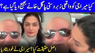 Has Meera Jee Really Been Forcibly Sent To Mental Hospital? | Meera Jee New Video | TA2G | CelebCity