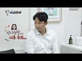 시술 끝 다행히 잘 마무리 된 시술 눈시울 붉히게 만드는 딸의 편지 살림하는 남자들 house husband 2 kbs 220618 방송