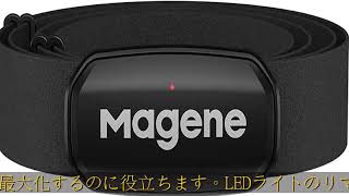 Magene H303 ハートレートモニター 心拍数モニターセンサー 心拍センサー 心拍計 Bluetooth 4.2＆ANT+ IP67防水、サポートスマートフォン サイクルコンピュータ接続