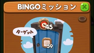 LINEポコポコ  渚カヲル 25の舞台 ステージ 左1上1 アイテム未使用クリア