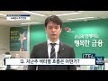 aktv 뉴욕증시 연말 산타랠리 전망…fomc에 시선 집중