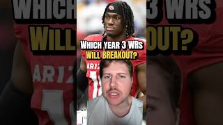 Don't sleep on these 3rd year WR breakouts 😴📈 #nfl ##shorts