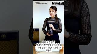 [ENG] 님아, 그 병 버리지 마오~ 로얄살루트 병이 소장가치가 있는 이유?