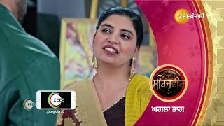 Sehajveer | Ep - 287 | Preview | Feb 21 2025 | Zee Punjabi