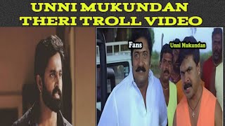 UNNI MUKUNDAN THERI TROLL VIDEO | SECRET AGENT| സത്യത്തിൽ ഇവരിൽ ആരുടെ ഭാഗത്തു ആണ് ന്യായം??????