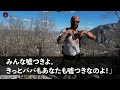 【感動する話】娘にオムライス 【泣ける話】 〜母の浮気に傷ついた夫の連れ子 『もう誰も信じない 』 なんとかしてあげたい・・→ 『よし これを使うのよ 』 〜