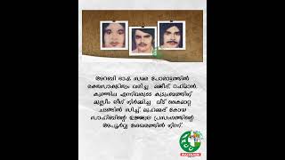 അറബി ഭാഷ സമരം I സിച്ച്. മുഹമ്മദ്‌ കോയ സാഹിബിന്റെ ഉജ്ജ്വല പ്രസംഗത്തിന്റെ അപൂർവ്വ ശേഖരത്തിൽ നിന്ന്