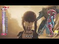 【e3 2017】《薩爾達傳說 曠野之息 試練霸者 英傑們的敘事詩》釋出兩部 dlc 情報