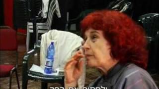 בית צבי דוקומנטרי- ספיישל שיער חלק 1