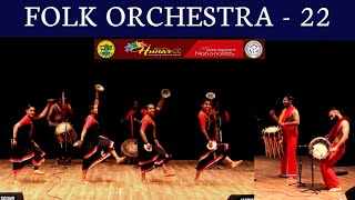 Folk Orchestra by University of Kerala students | 'Hunar' National youth festival | PAU | AIU