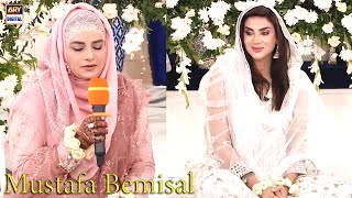 Mustafa Bemisal - Kalam - Rabi Ul Awal Special - Hooria Faheem