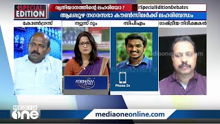 ഷാനവാസ് വെറും വണ്ടി വാടകക്കാരനോ അതോ ക്രിമിനലോ? ഇതാണ് പ്രശ്‌നം