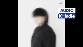 [Audio] Achii  - Rolling