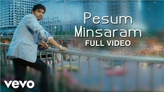 Yathumaagi - Pesum Minsaram Video | James Vasanthan