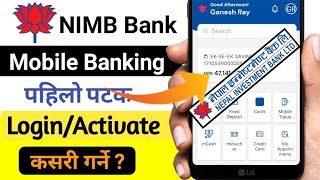 NIMB Bank Mobile Banking Kasari kholne? ||How to Activate NIMB Mobile Banking ? 2025