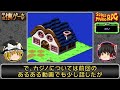 【マリオrpg】99%の人が見逃した！？自力で発見してたら自慢していいレベルの要素10選