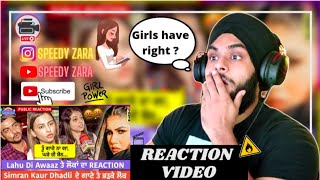 Lahu Di Awaaz Simiran Kaur Dhadli Public Review |Girls are taking it other way | controvertial topic