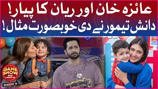 Ayeza Khan Love For Her Son |Game Show Aisay Chalay Ga Season 14|Mothers Day Special| Danish Taimoor