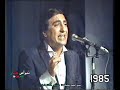 يابنيه ماني فرنجي فؤاد حجازي سلطنة عُمان 1985