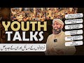 Youth Talks Ep#04 | Best Motivational Speech by Soban Attari | Youth Question | Naujawano ke Masail